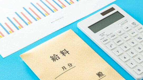 「ぶっちゃけ、生活が苦しい」…平均月収32万円サラリーマン〈働けど楽にならない〉日本の過酷な経済事情
