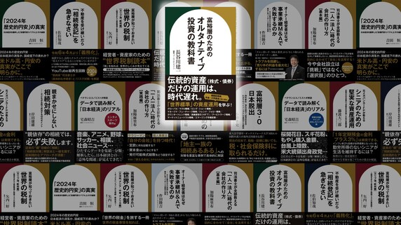 債券投資で利益を得る仕組みとは？…今さら聞けない「債券投資」の特徴・メリット・デメリットを解説