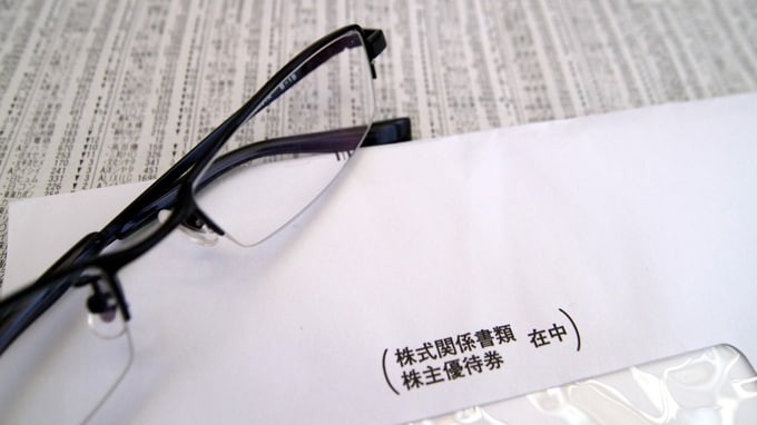 なぜ堅実派には「優待株」投資がお勧めなのか？