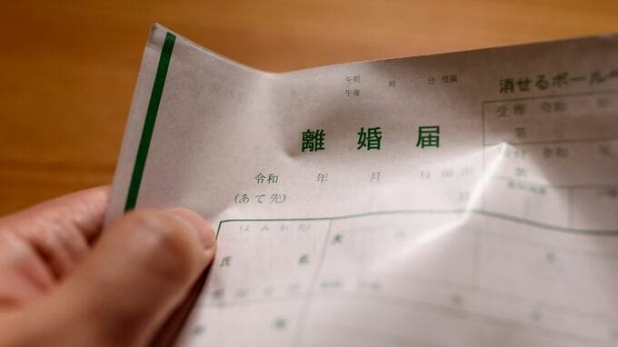 昨夜は一緒にご飯を食べたのに…翌朝、年商3億円・46歳社長が発見したテーブル上の「突然の離婚届」。銀行からの電話で「夫の隠し事」を察した元銀行員・妻の決断