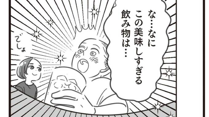 【Xフォロワー43.6万人】「なにこの〈美味しすぎる飲み物〉は…!?」SNSで話題のラトビア人・アルトゥル氏、初来日で感動した“日本の味”