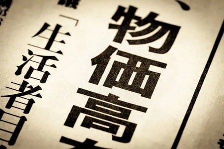 (※画像はイメージです/PIXTA)