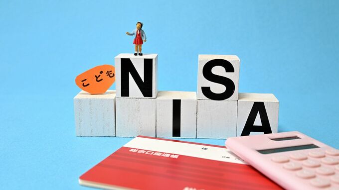 2027年からのこどもNISAって「教育資金づくり」というより…「12歳までロック」「引き出しには子どもの同意が必要」という制限ルール