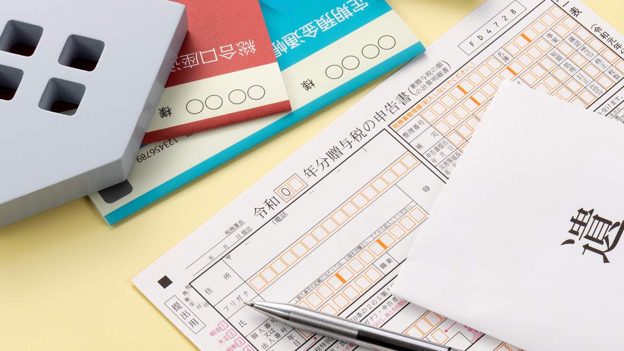 相続税の調査…課税当局が目を光らせる「名義預金」の存在