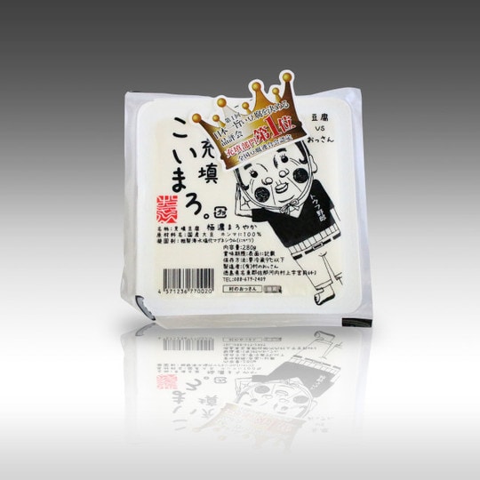 ＊必ずしも社長をキャラク ター化することを勧めるも のではありませんので、ご 注意を。会社や社長に合っ た打ち出し方法はキャラク ター化以外にもたくさんあ ります。