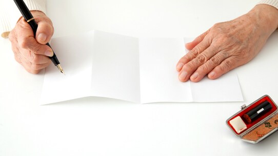手術当日に作成された「公正証書遺言」の内容とは?
