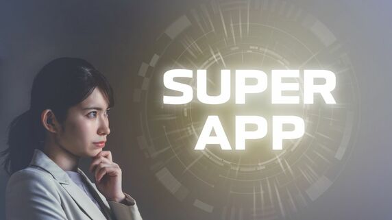 イーロン・マスクが「X」で目指すもの…1つのアプリで“すべて”が完結する「スーパーアプリ」への道
