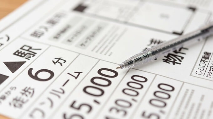 新聞チラシに載っている「新築物件」を買ってはいけないワケ