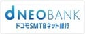 ドコモSMBTネット銀行のロゴ