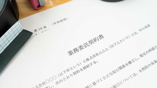 業務委託でも「雇用」扱いに?注意すべき「下請法と労働者性」【弁護士が解説】