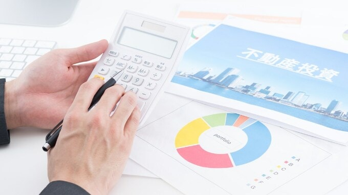 「豊かな老後には3000万円…」公務員が不動産投資に走るワケ