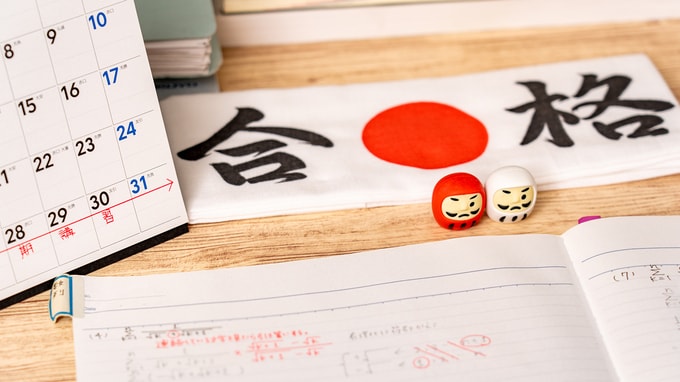単に偏差値だけで合否が決まるわけではない…合格に近づくための「戦略的な受験大学選び」とは？【メディカルラボが解説】