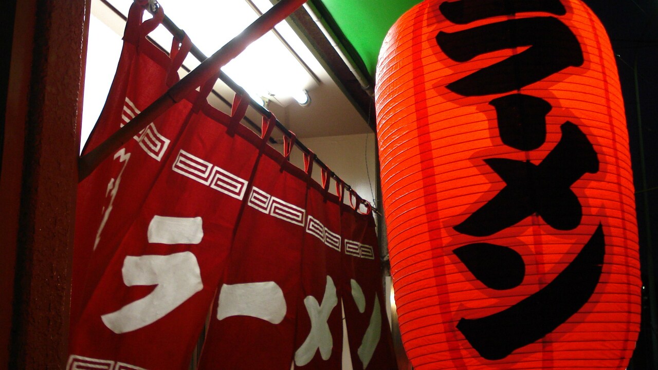 安ければ200万円から。「ラーメン店投資」の始め方3パターン