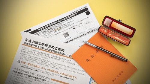 年金受給の手続きは、65歳以降に「老齢基礎年金・老齢厚生年金　支給繰下げ申出書」を提出しなければならないという。（※写真はイメージです／PIXTA）
