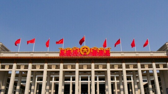 習近平は続投か?…中国、2022年秋「20大」に向けての政治的展望