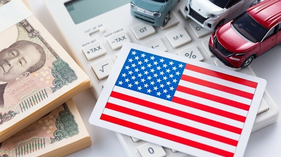 【トランプ関税合意】自動車関税引き下げ等で日本に成果も…今後の富裕層の資産防衛は「地政学リスク」を踏まえたポートフォリオが不可欠に
