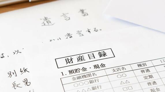 遺留分侵害請求をめぐり訴訟に発展!?和解金も相続財産として課税される？【税理士が解説】