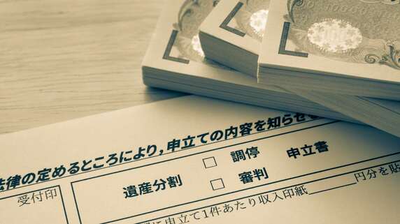 遺産分割がまとまらない…〈評価額1,600万円の実家と預金3,200万円〉を残した父の死後、「家を欲しがる姉」と「介護してきた妹」の間で板挟みの56歳男性「どうしてこんなことに…」