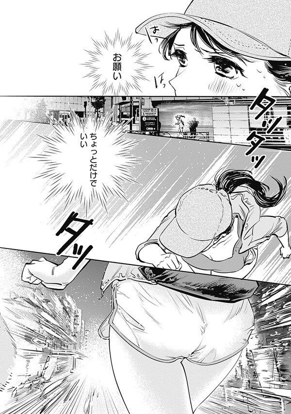 『女優めし』（集英社）より