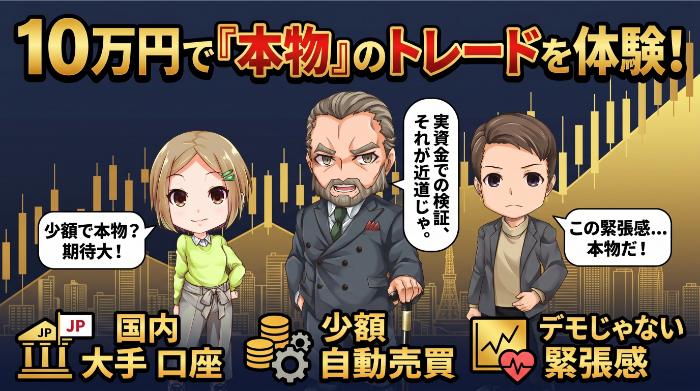 10万円でできること