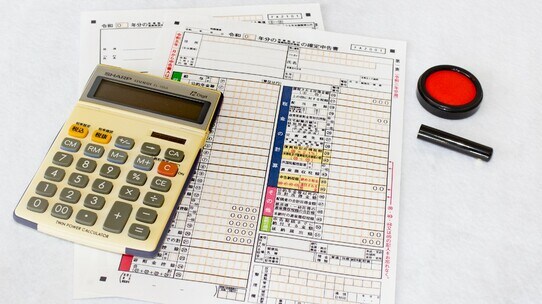 〈確定申告書〉活用すれば節税に!「所得控除」の種類を学ぶ【税理士が解説】