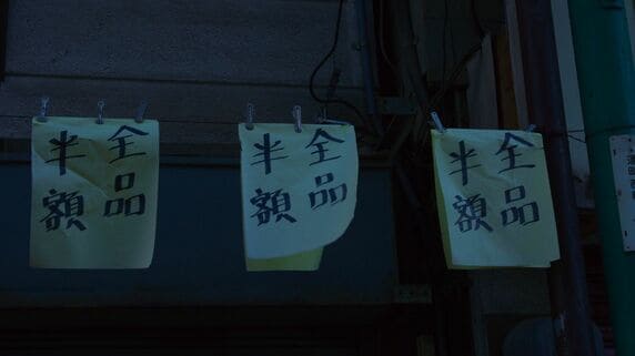 スーパーの「特売30円豆腐」の裏側…「白紙の見積書」を出してまでシェアを奪う。過当競争に陥る豆腐業界