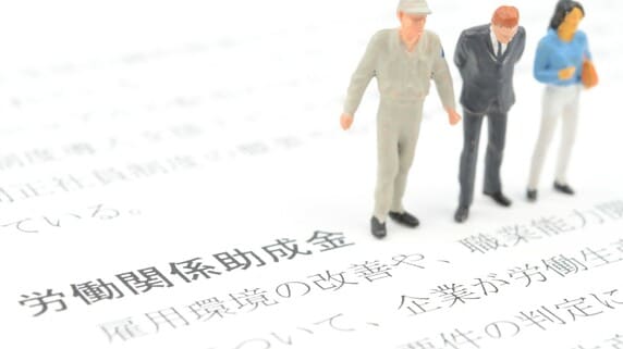 「レジを買えば助成金」はもう危ない…9月申請開始の業務改善助成金、中小が見落としやすい5つの落とし穴【社労士が解説】