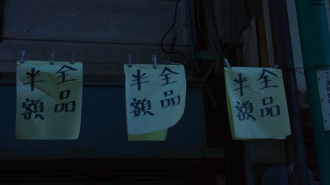 スーパーの「特売30円豆腐」の裏側…「白紙の見積書」を出してまでシェアを奪う。過当競争に陥る豆腐業界