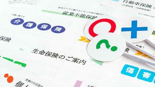 情報操作も…？ 雑誌の「保険特集」を信じてはいけない理由