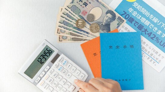 年金繰下げ、70歳まで頑張ります！→懸命の先送りで増額も〈削り取られる金額〉に衝撃…「なにかの間違いでは？」【FPが助言】
