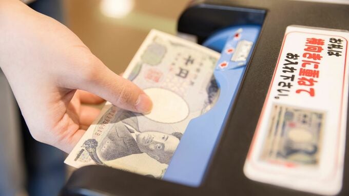 なぜ「紙幣」には価値があるのか？←理由がわかると解き明かされる「税金」に隠された秘密