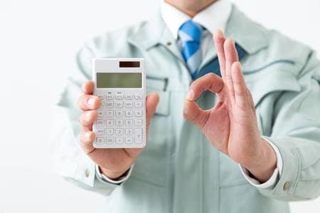 資金繰り改善の第一歩