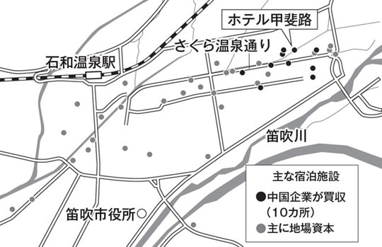 出所：石和温泉旅館協同組合などへの取材を基に日経が作成。2025年3月時点