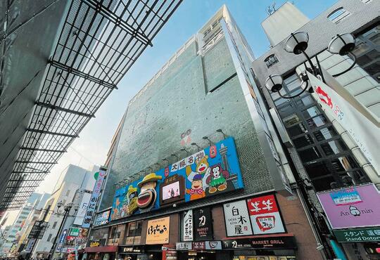 1955年 村野藤吾 大阪市中央区道頓堀1-6-15