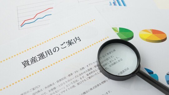運用スタイル/株価指数…投資信託の種類と運用成績の判断基準