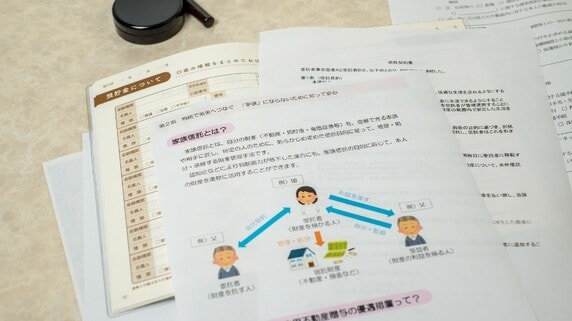 詰んだ…不動産の所有者が認知症発症で資産凍結、相続人同士のいさかいに。相続の失敗事例から見る「家族信託」の有効性【司法書士が解説】