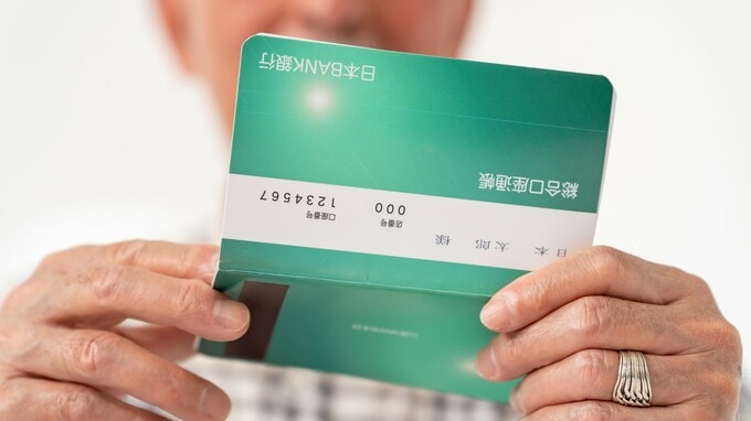 認知症対策に有効な「家族信託」とは？かかる費用、利用した人が後悔した「失敗事例」について【司法書士が解説】