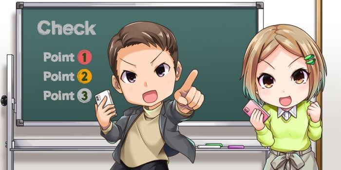 元手を抑えてFXを始めるポイント