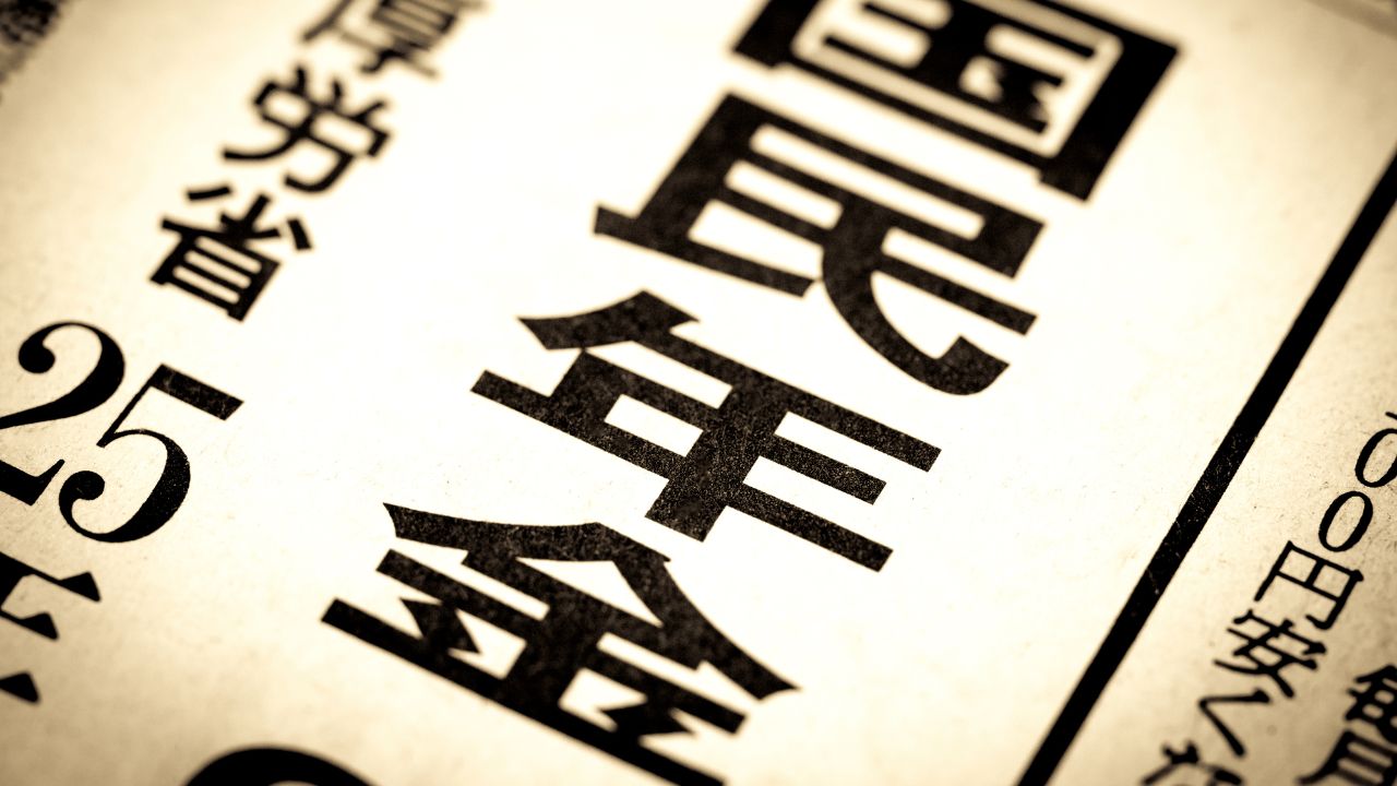 年金月17万円・65歳男性「1年分の未納を払いたい」と年金事務所へ向かうも、職員「できません」と拒絶。まさかの年金ルールに「何かの間違いでは」