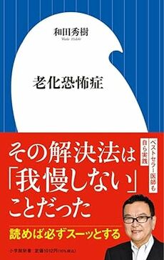 【中古】 合格への要領参考書の生かし方 この１５冊をこう使え/ごま書房新社/和田秀樹（心理・教育評論家） 中古】 合格への要領参考書の生かし方 この15冊をこう使え/