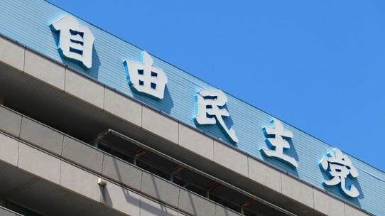 自民党新総裁に岸田文雄氏~今後の日本株への影響を考える