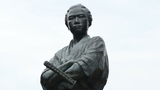 「日本を今一度せんたくいたし申候」という坂本龍馬の思いが新しい国をつくった!?