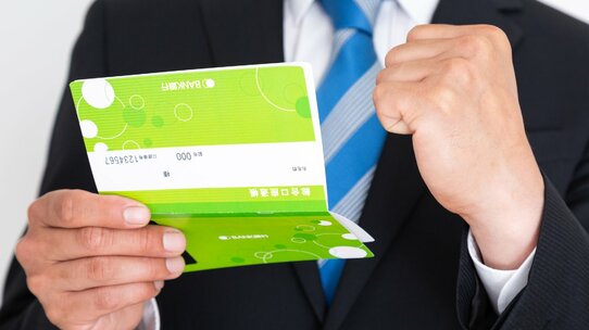 賃上げすると法人税が安くなる…顧問税理士が教えてくれない節税手法【税理士が解説】