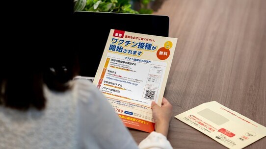 ワクチン接種意向とヘルスリテラシー…情報収集に自信がない人にも納得できる情報開示が必要
