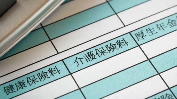 米国では「税」、日本では「保険料」…徴収制度に潜む“構造的な壁”【国際税務の専門家が解説】