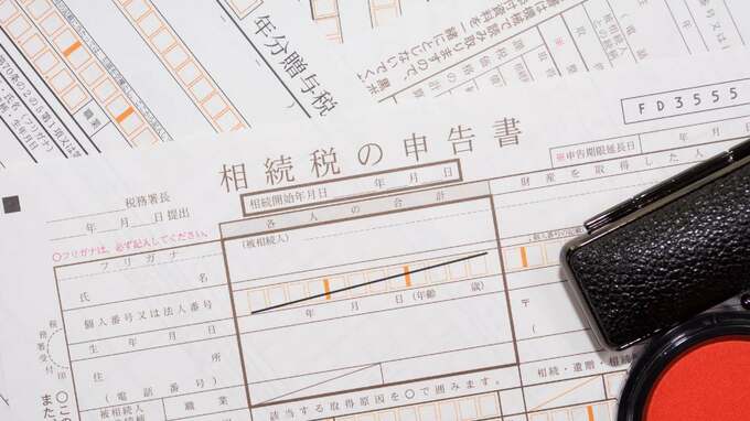 1億6千万円まで無税！「相続税の配偶者控除」の計算方法と意外なデメリット