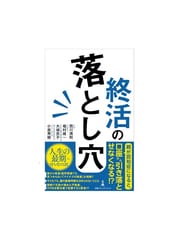 「休みは今日しかないのに…」付き添いで一緒に行った役所の手続き。震える手でサインに手こずる親を見て、子どもがつい放ってしまった〈残酷な言葉〉
