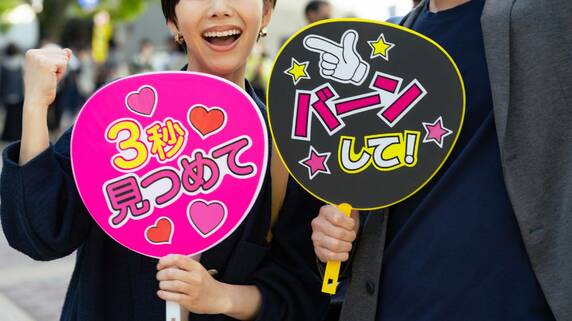 “推し活市場”に眠る金脈…日経平均は大幅下落も逆行高、前日比＋10.5％で東証プライム市場「値上がり率1位」に輝いた銘柄 【昨日動いた個別株】