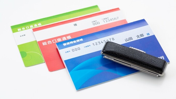 共働き世帯は「複数の預金口座」持ちがマスト？…公認会計士が今どき夫婦に〈共同口座の利用〉を勧めるワケ