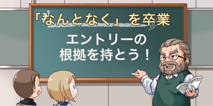 なんとなくトレードを卒業